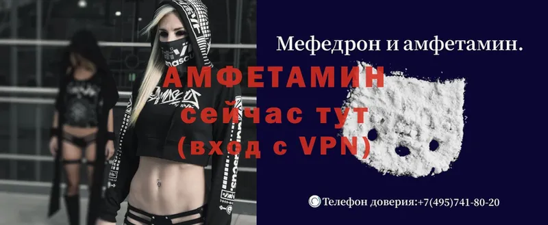 MEGA сайт  Куса  АМФЕТАМИН Premium  купить закладку 