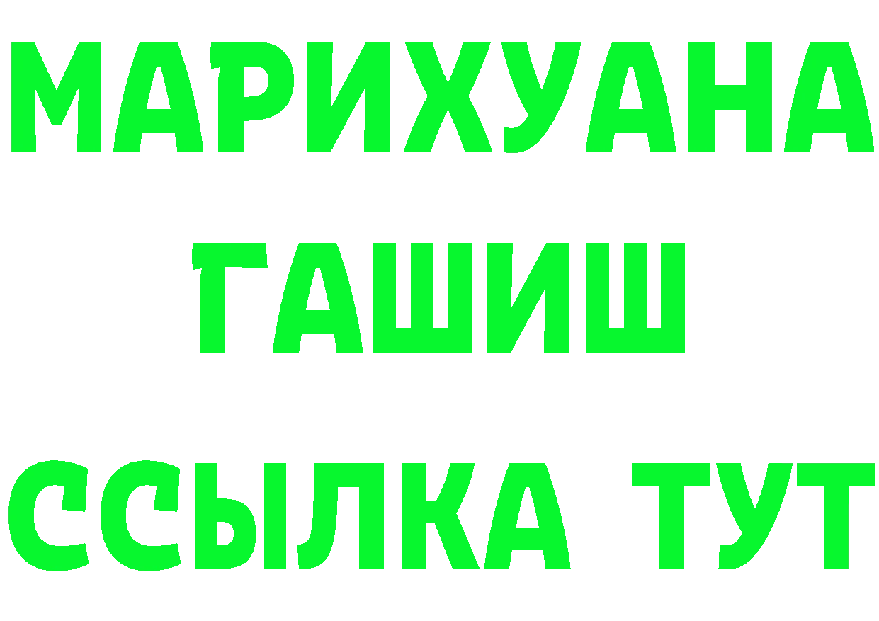 КЕТАМИН VHQ как войти это OMG Куса